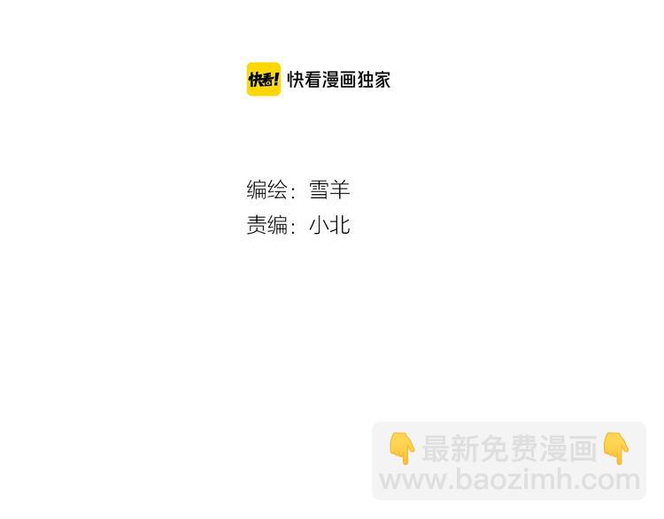 第38话  对不起(1/3)-第43话