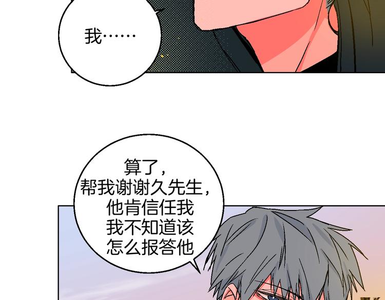 第38话  对不起(1/3)-第43话