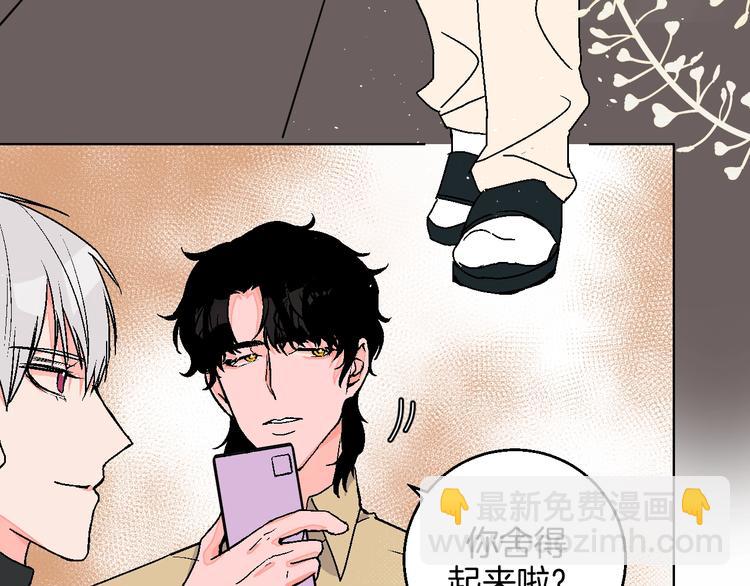 第40话  被告(1/2)-第45话