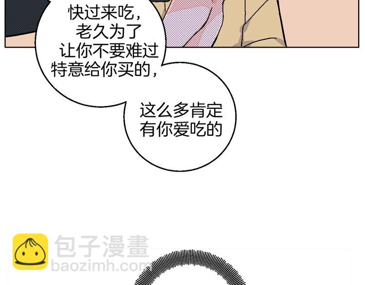 第40话  被告(1/2)-第45话