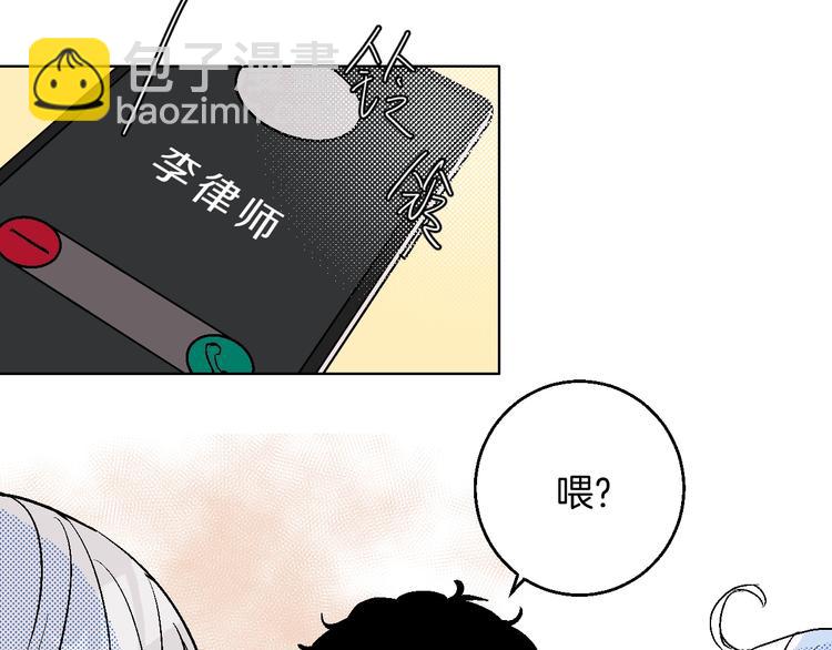 第40话  被告(1/2)-第45话