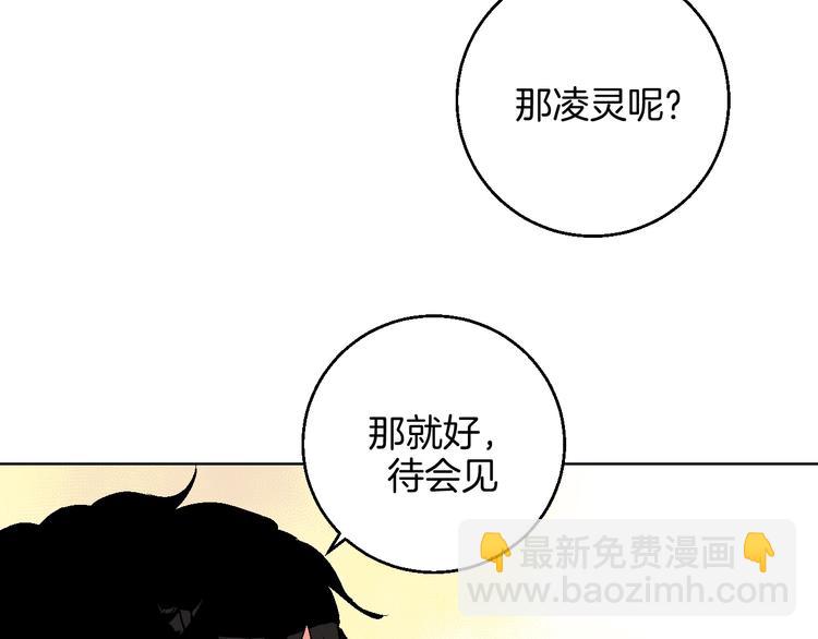 第40话  被告(1/2)-第45话