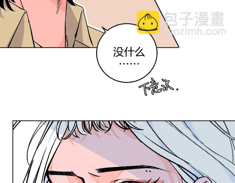 第40话  被告(1/2)-第45话