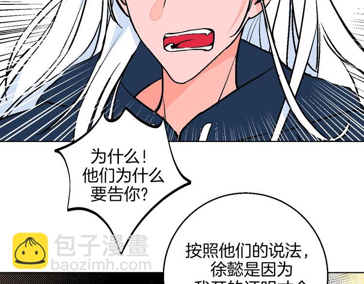 第40话  被告(1/2)-第45话