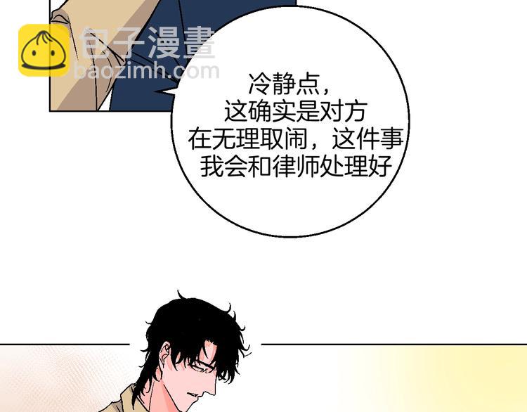 第40话  被告(1/2)-第45话