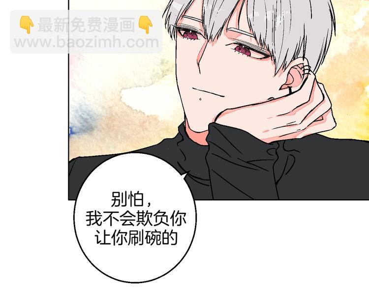 第40话  被告(1/2)-第45话