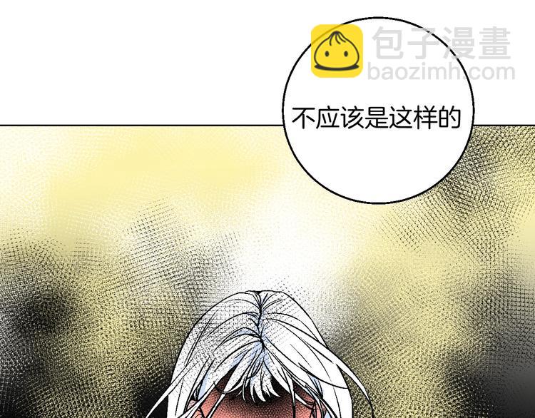 第40话  被告(1/2)-第45话