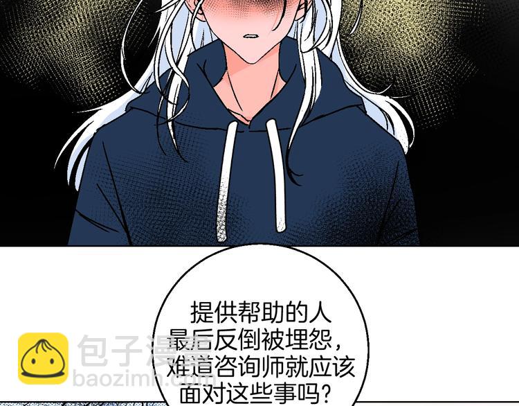 第40话  被告(1/2)-第45话