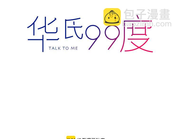 第40话  被告(1/2)-第45话