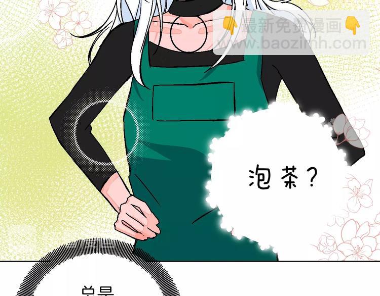 完结篇(1/3)-第47话