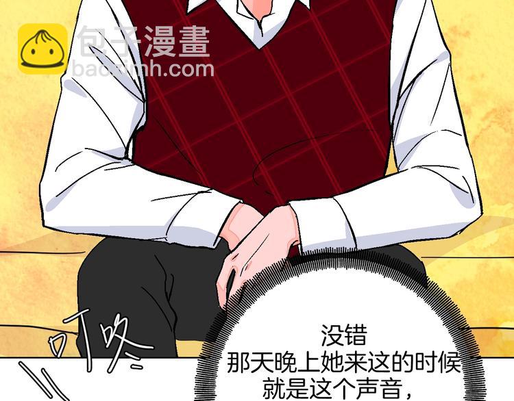 完结篇(1/3)-第47话