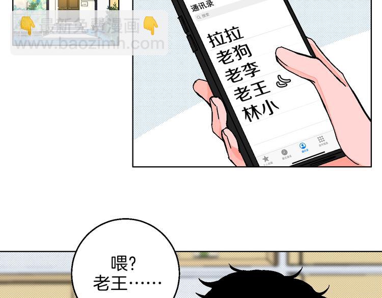 完结篇(1/3)-第47话