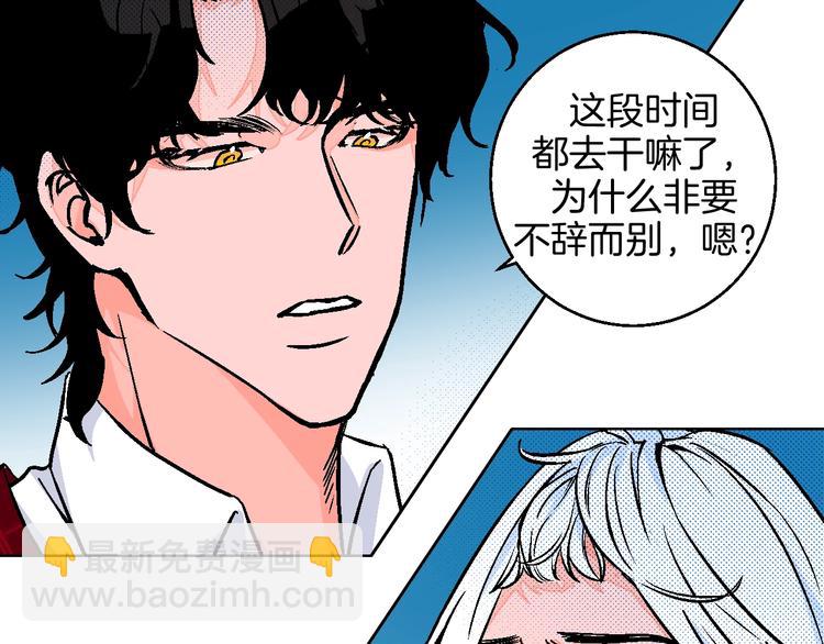 完结篇(1/3)-第47话