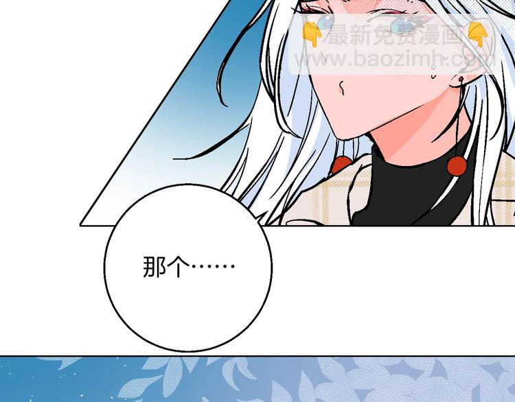 完结篇(1/3)-第47话