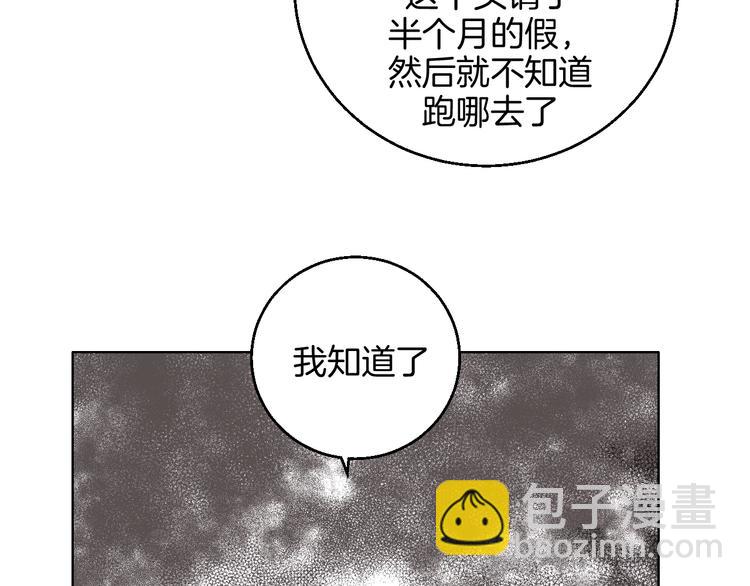 完结篇(1/3)-第47话