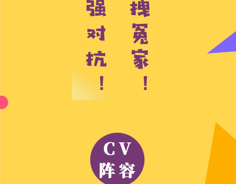 《华氏99度》视频漫剧上线！-第49话