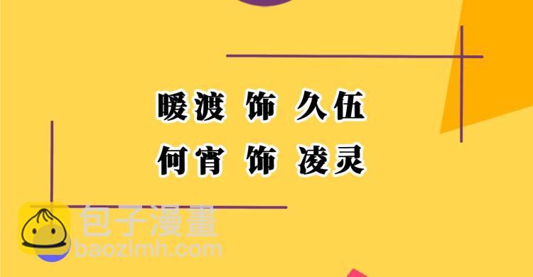 《华氏99度》视频漫剧上线！-第49话