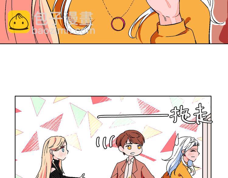 第6话 爱情塔罗(1/2)-第7话