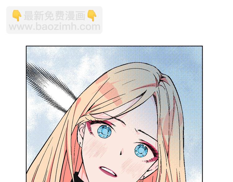 第6话 爱情塔罗(1/2)-第7话