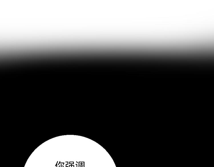 第6话 爱情塔罗(1/2)-第7话