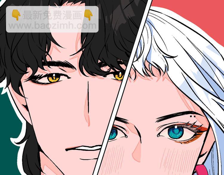 第6话 爱情塔罗(1/2)-第7话