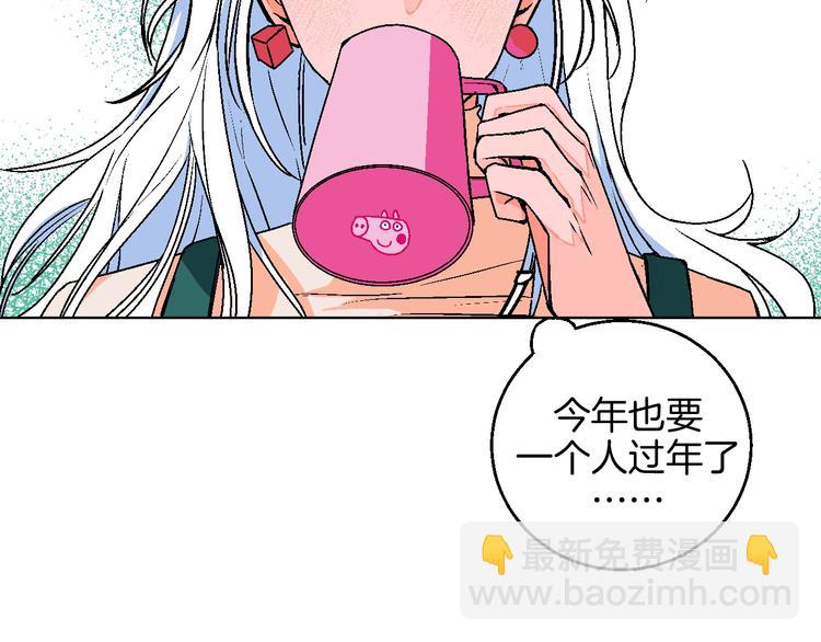 第8话 春节有你不孤单(1/2)-第9话