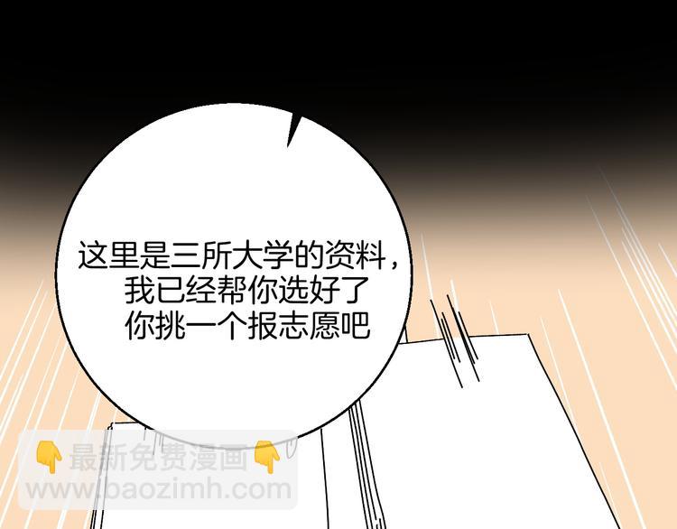 第8话 春节有你不孤单(1/2)-第9话