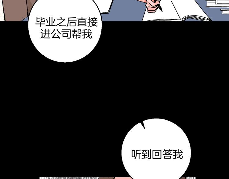 第8话 春节有你不孤单(1/2)-第9话