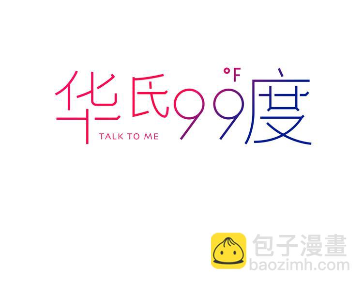 第8话 春节有你不孤单(1/2)-第9话