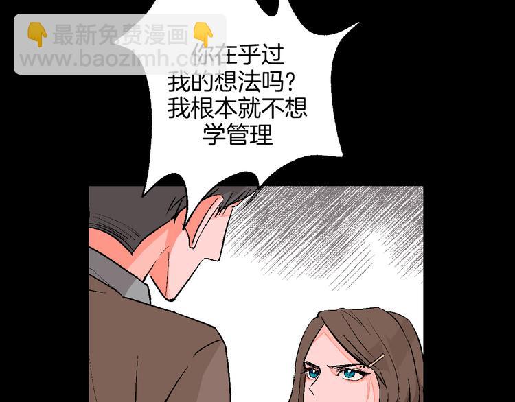 第8话 春节有你不孤单(1/2)-第9话