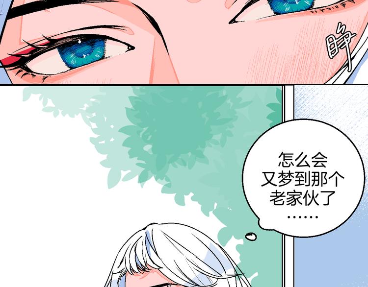 第8话 春节有你不孤单(1/2)-第9话