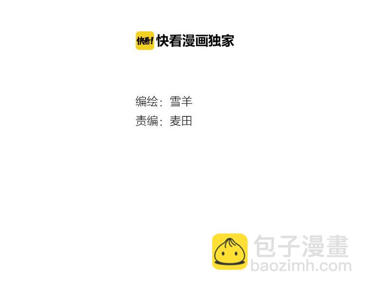 第8话 春节有你不孤单(1/2)-第9话