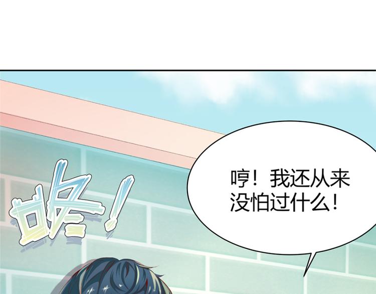 第1话(1/2)-第1话