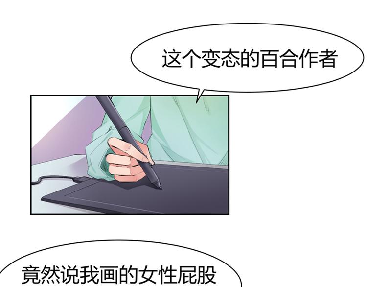 第1话(1/2)-第1话