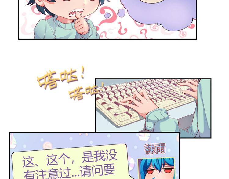 第1话(1/2)-第1话