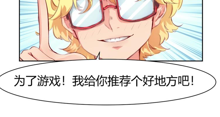 第1话(1/2)-第1话