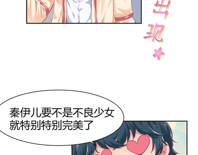 第1话(1/2)-第1话