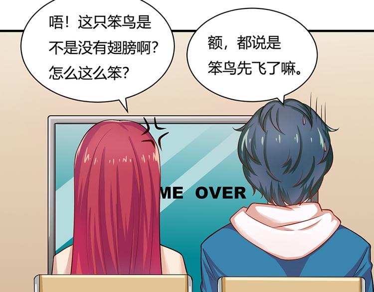 第15话(1/2)-第15话