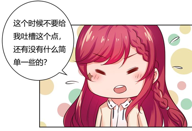 第15话(1/2)-第15话