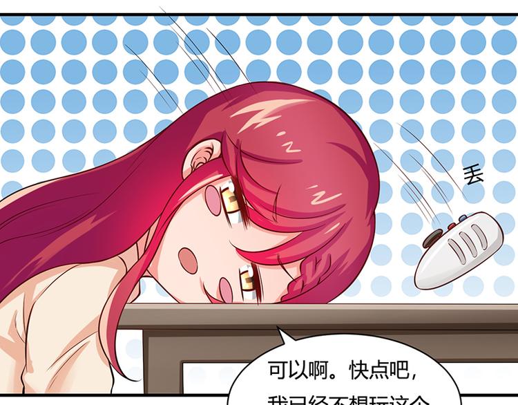 第15话(1/2)-第15话