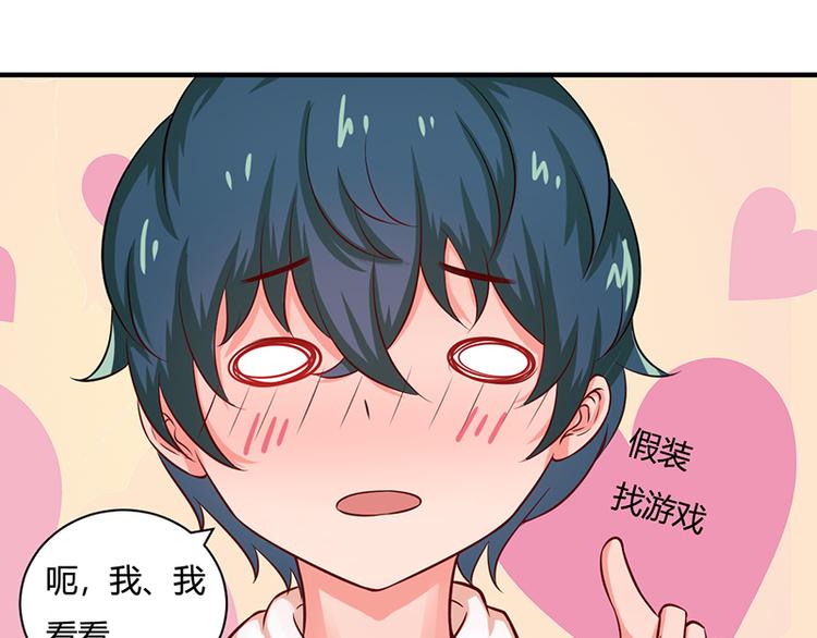 第15话(1/2)-第15话