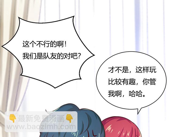 第15话(1/2)-第15话