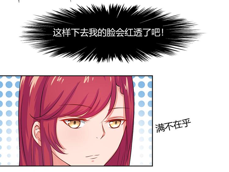 第15话(1/2)-第15话