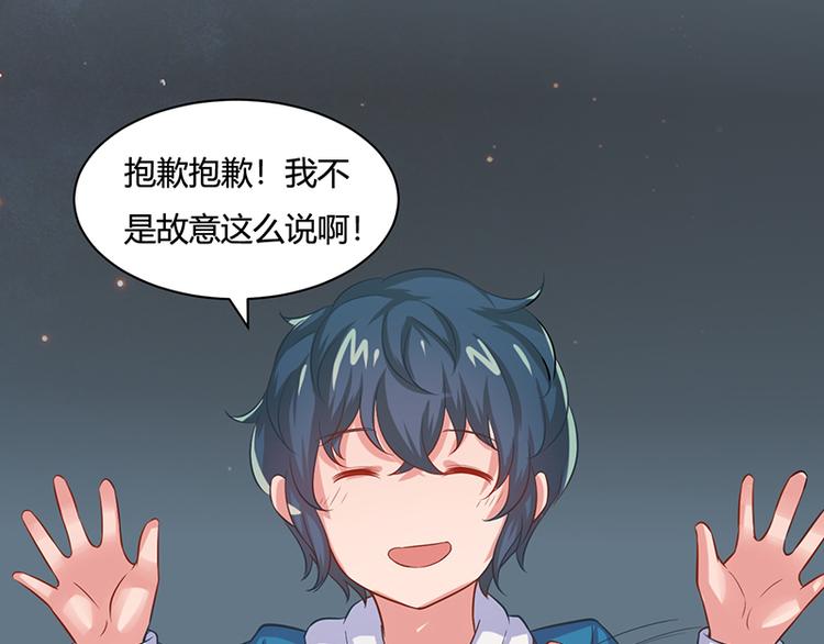 第17话(1/2)-第17话