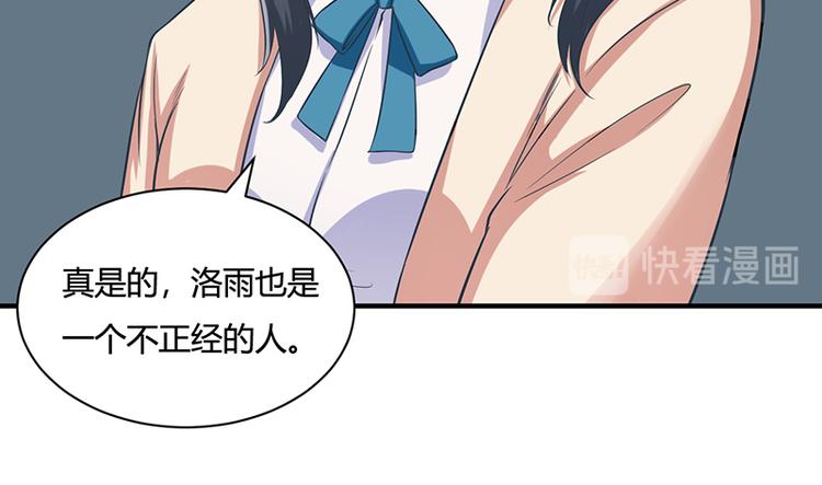 第17话(1/2)-第17话