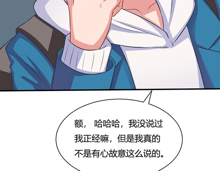 第17话(1/2)-第17话