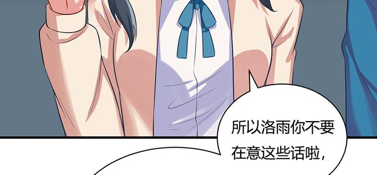 第17话(1/2)-第17话