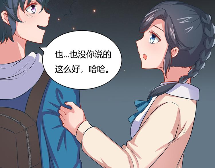 第17话(1/2)-第17话