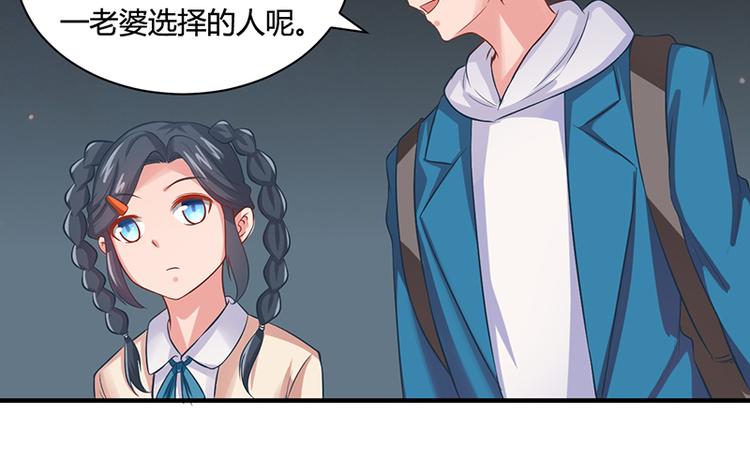 第17话(1/2)-第17话