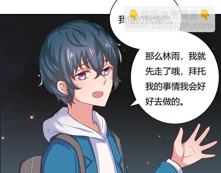 第19话(1/2)-第19话